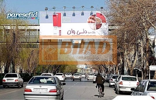عرشه پل عابر، خیابان سروش ، قبل از میدان قدس