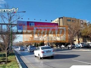 عرشه پل عابر پیاده خیابان پروین، مقابل خیابان عسگر