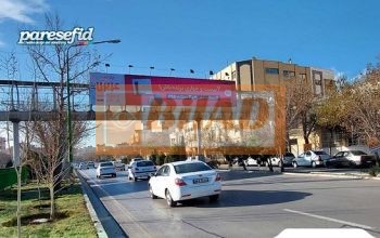 عرشه پل عابر پیاده خیابان پروین، مقابل خیابان عسگر