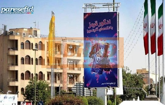 استرابورد ورودی میدان بزرگمهر، از سمت پل بزرگمهر