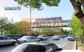 عرشه پل عابرپیاده خیابان کاوه، مقابل خیابان شهید ک