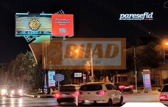 بیلبورد خیابان دانشگاه، ابتدای بلوار توحید