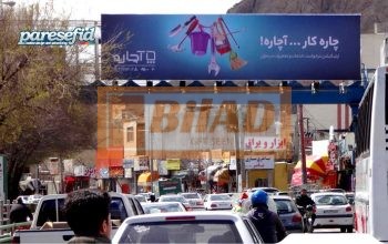 عرشه پل عابرپیاده چهارراه بلوار کشاورزی و مفتح