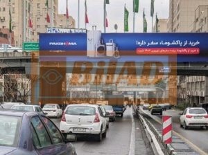 عرشه پل سواره اتوبان نواب مرتضوی – شمال جنوب