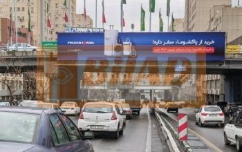 عرشه پل سواره اتوبان نواب مرتضوی – شمال جنوب