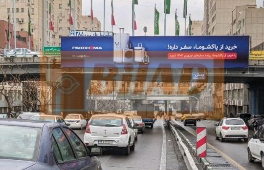 عرشه پل سواره اتوبان نواب مرتضوی – شمال جنوب