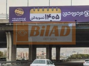 عرشه پل سواره اتوبان آزادگان حکیم شمال به جنوب