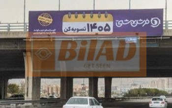 عرشه پل سواره اتوبان آزادگان حکیم شمال به جنوب