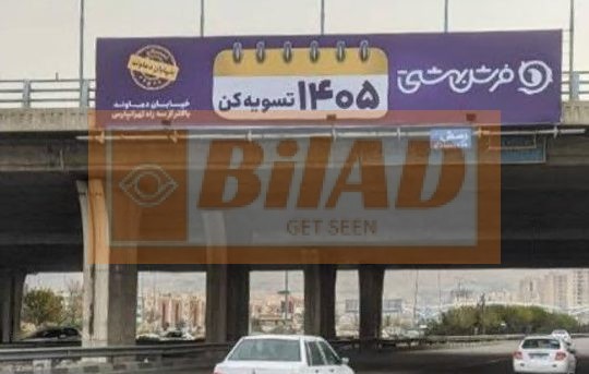 عرشه پل سواره اتوبان آزادگان حکیم شمال به جنوب
