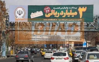 عرشه پل عابر شریعتی معلم جنوب به شمال