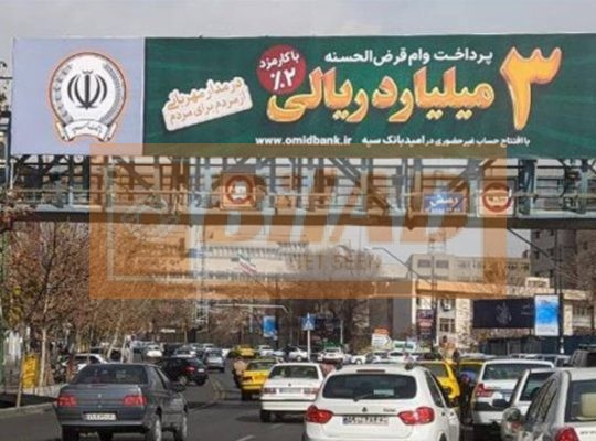 عرشه پل عابر شریعتی معلم جنوب به شمال