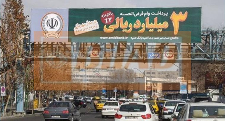 عرشه پل عابر شریعتی معلم جنوب به شمال