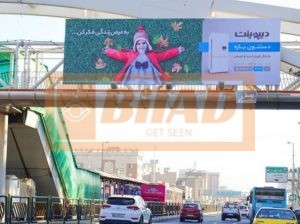 عرشه پل عابر خیابان دماوند بعداز امام حسین – بوعلی