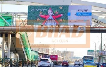 عرشه پل عابر خیابان دماوند بعداز امام حسین – بوعلی