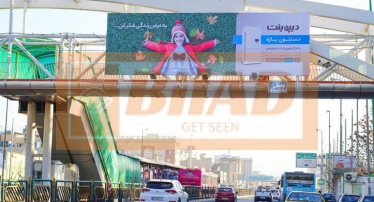 عرشه پل عابر خیابان دماوند بعداز امام حسین – بوعلی