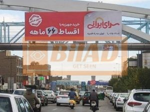 عرشه پل عابر دماوند میدان امام حسین شرق به غرب