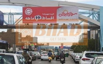 عرشه پل عابر دماوند میدان امام حسین شرق به غرب