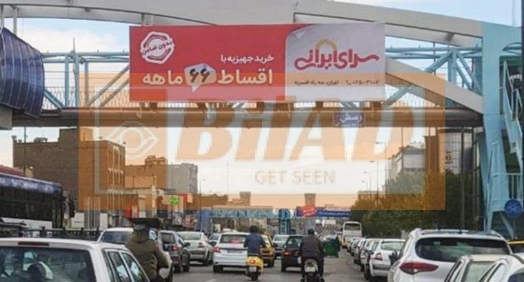 عرشه پل عابر دماوند میدان امام حسین شرق به غرب