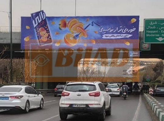 عرشه پل سواره اتوبان مدرس حقانی – شمال به جنوب