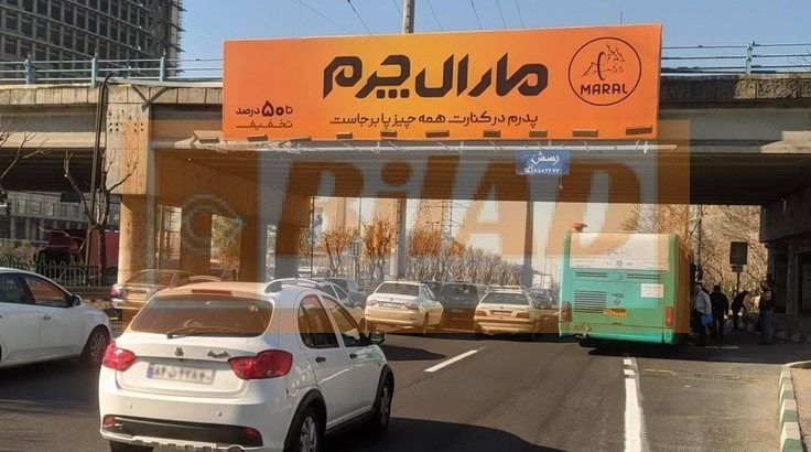 عرشه پل سواره اتوبان همت-شیخ بهایی-شرق به غرب