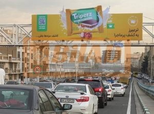 عرشه پل عابر اتوبان حکیم بعدازباکری غرب به شرق
