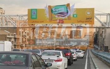 عرشه پل عابر اتوبان حکیم بعدازباکری غرب به شرق