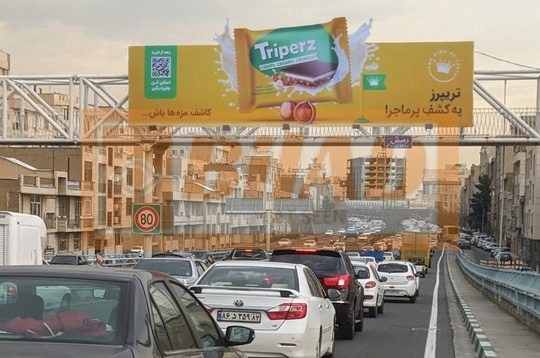 عرشه پل عابر اتوبان حکیم بعدازباکری غرب به شرق