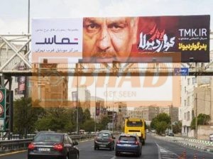عرشه پل عابر اتوبان حکیم قبل باکری شرق به غرب