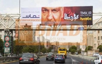 عرشه پل عابر اتوبان حکیم قبل باکری شرق به غرب