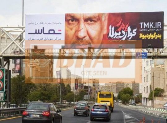 عرشه پل عابر اتوبان حکیم قبل باکری شرق به غرب