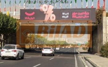عرشه پل سواره اتوبان یادگار سرو – جنوب به شمال