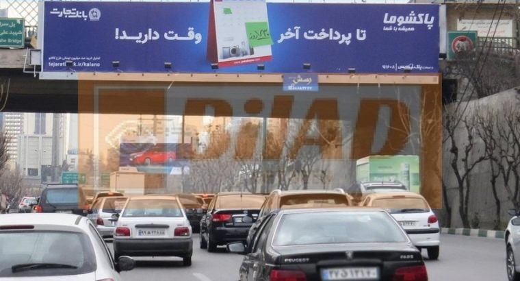 عرشه پل سواره اتوبان همت-گاندی – شرق به غرب