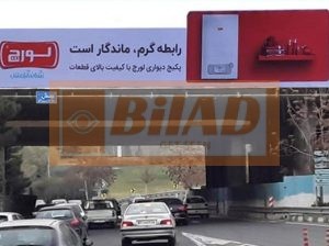 عرشه پل سواره اتوبان شیخ فضل اله همت- جنوب به شمال