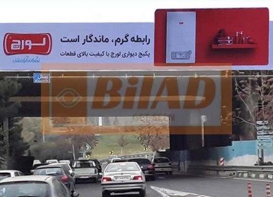 عرشه پل سواره اتوبان شیخ فضل اله همت- جنوب به شمال