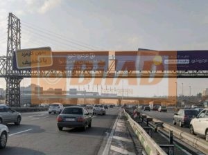 عرشه پل عابر اتوبان تهران کرج – ماهان – شرق غرب
