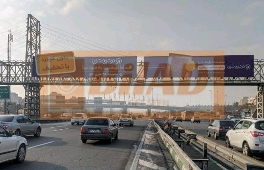 عرشه پل عابر اتوبان تهران کرج – ماهان – شرق غرب