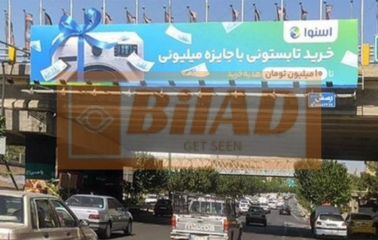 عرشه پل سواره اتوبان یادگار مرزداران جنوب به شمال
