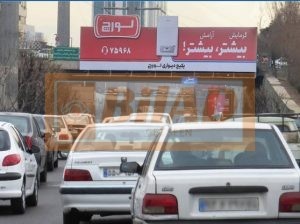 عرشه پل سواره اتوبان همت-گاندی – غرب به شرق
