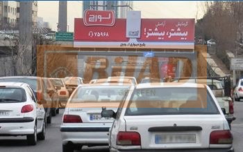 عرشه پل سواره اتوبان همت-گاندی – غرب به شرق