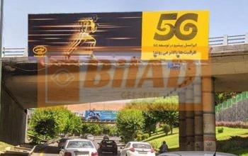 عرشه پل سواره اتوبان مدرس-همت – جنوب به شمال