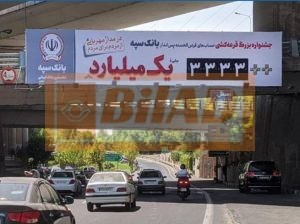 عرشه پل سواره اتوبان مدرس همت – شمال به جنوب
