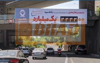 عرشه پل سواره اتوبان مدرس همت – شمال به جنوب