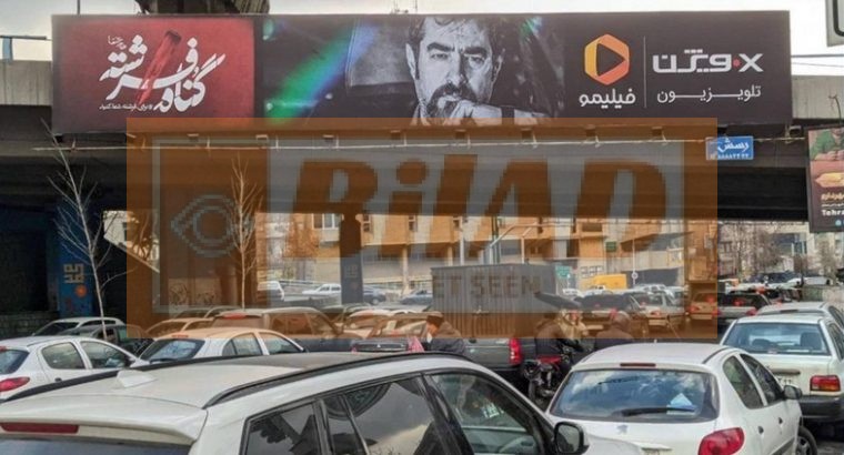 عرشه پل سواره شریعتی صدر – شمال به جنوب