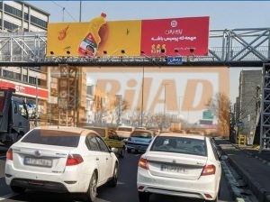 عرشه پل پیاده اتوبان حکیم بعدازستاری غرب به شرق
