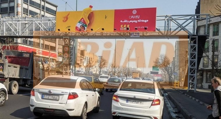 عرشه پل پیاده اتوبان حکیم بعدازستاری غرب به شرق