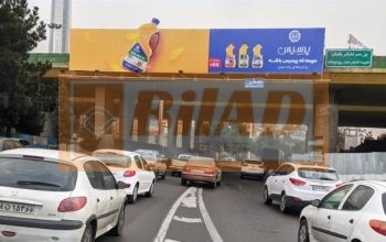عرشه پل سواره اتوبان شیخ فضل اله همت-شمال به جنوب