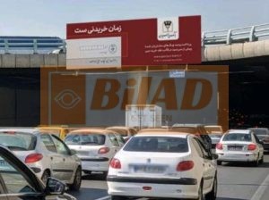 عرشه پل سواره جلال آل احمد گیشا – شرق غرب
