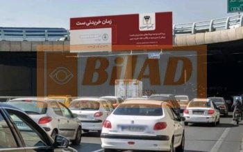 عرشه پل سواره جلال آل احمد گیشا – شرق غرب
