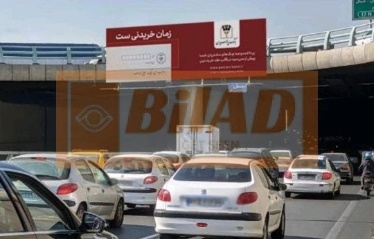 عرشه پل سواره جلال آل احمد گیشا – شرق غرب