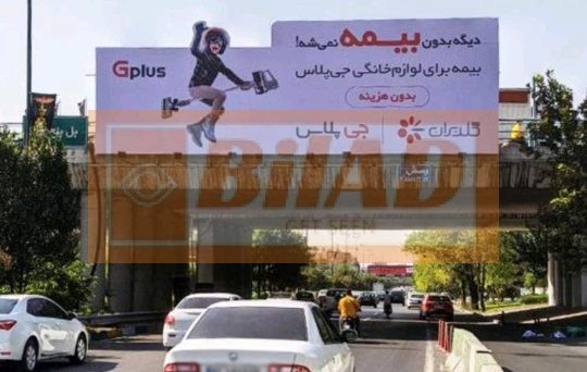 عرشه پل سواره اتوبان صیاد همت – شمال جنوب